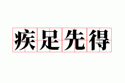 �����ȵ�