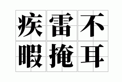 ���ײ�Ͼ�ڶ�