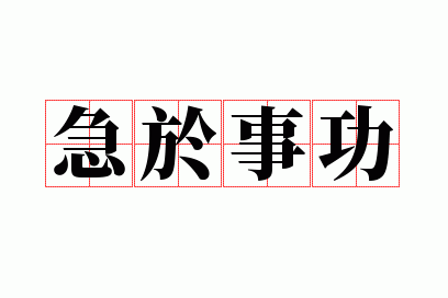 �����¹�