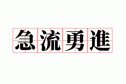 �����½�