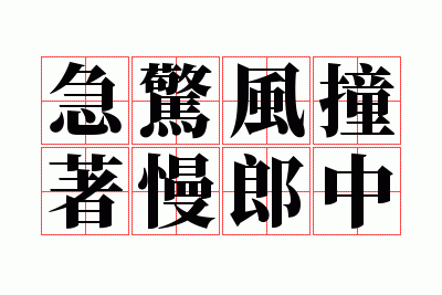 ������ײ��������