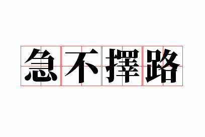 ������·