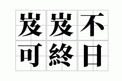 �᧲�������