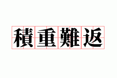 �����ѷ�