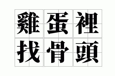 �������ҹ�ͷ