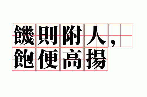 �����ˣ��������