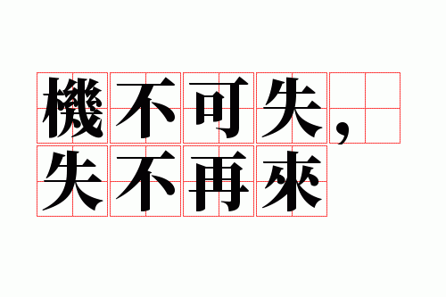 ������ʧ��ʧ������