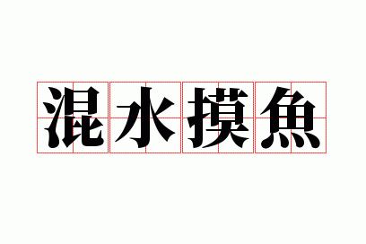 ��ˮ����