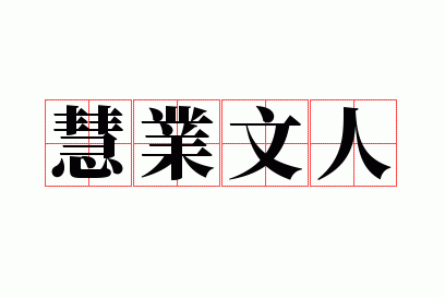 ��ҵ����