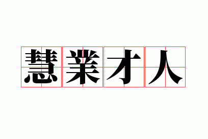 ��ҵ����