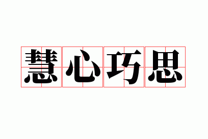 ������˼