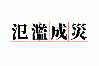 ���ĳ���