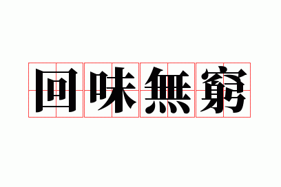 ��ζ����