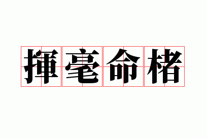 �Ӻ�����
