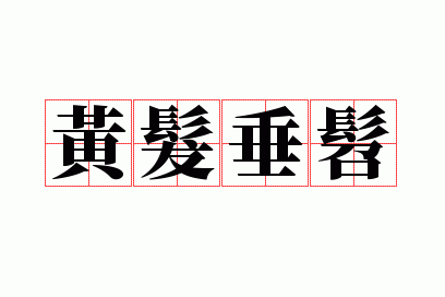 �Ʒ�����