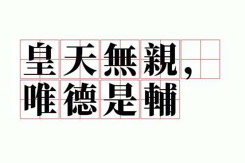 �������ף�Ψ���Ǹ�