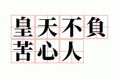 ���첻��������