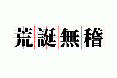 �ĵ��޻�