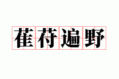 ���ޱ�Ұ