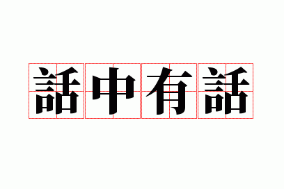 �����л�