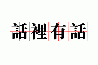 �����л�