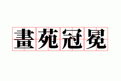 ��Է����