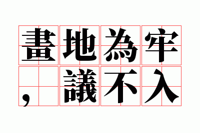 ����Ϊ�Σ��鲻��