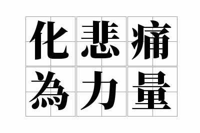 ����ʹΪ����