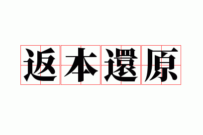 ������ԭ