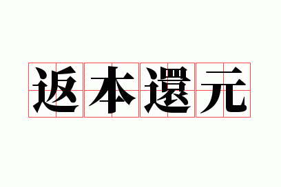 ������Ԫ