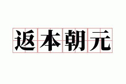 ������Ԫ