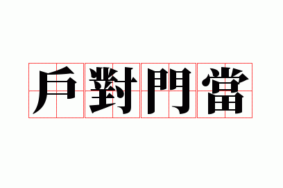 �����ŵ�