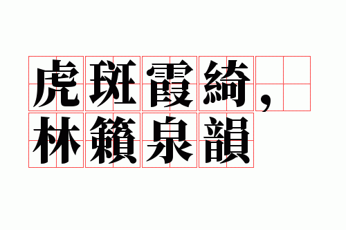 ����ϼ粣�����Ȫ��