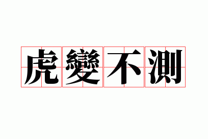 ���䲻��