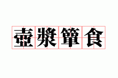 ������ʳ