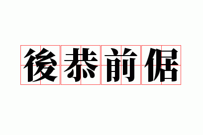�ṧǰ��