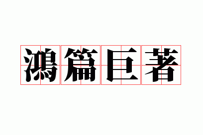 ��ƪ����