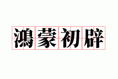 ���ɳ���