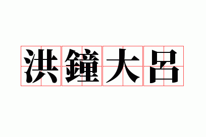 ���Ӵ���