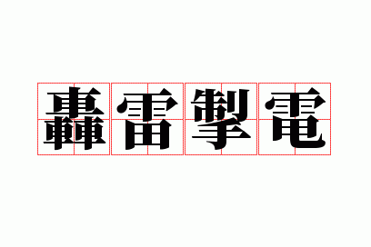 ���׳���