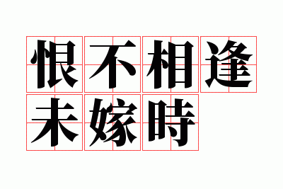 �޲����δ��ʱ