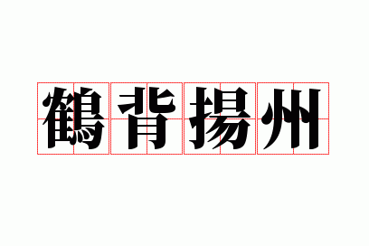 �ױ�����