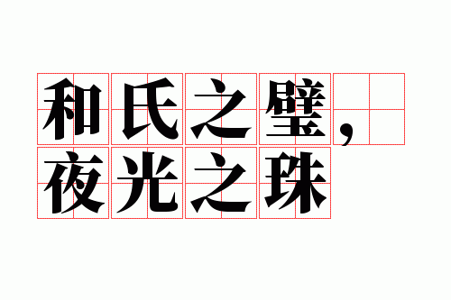 ����֮赣�ҹ��֮��