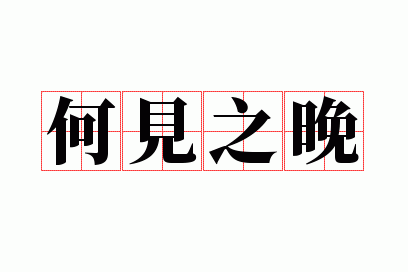 �μ�֮��