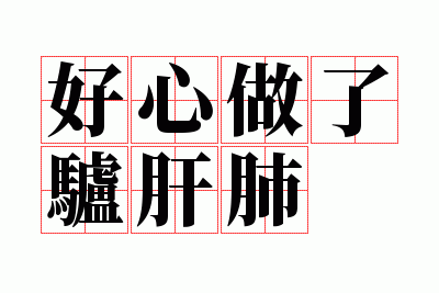 ��������¿�η�