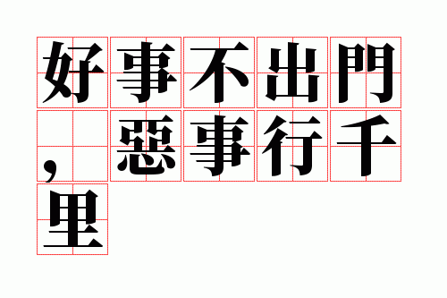 ���²����ţ�������ǧ��