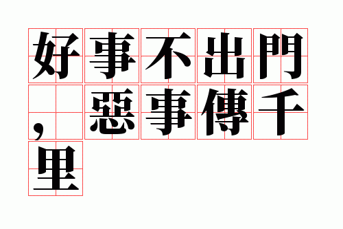 ���²����ţ����´�ǧ��