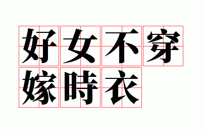 ��Ů������ʱ��