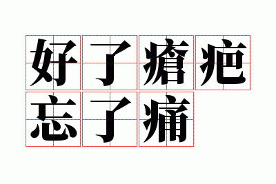 ���˴�������ʹ