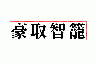 ��ȡ����